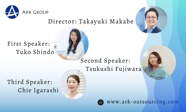 Shizuoka Investment Promotion Seminar