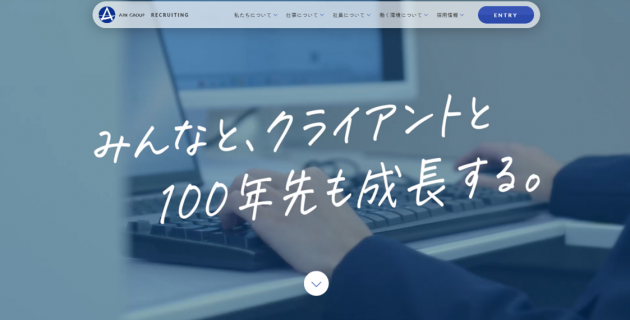 We Have Launched Our Redesigned Recruitment Website!