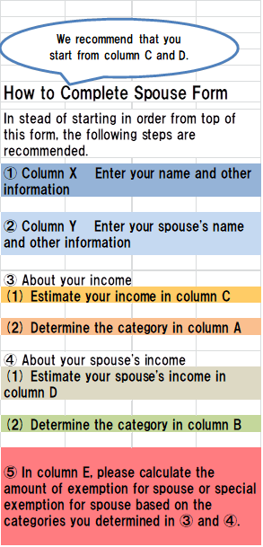 Application Forms for 2018 Year-End Tax Adjustment